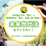 クラウドファンディング、スタートです!!