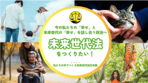 クラウドファンディング、スタートです！！