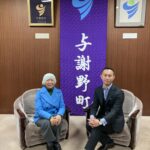 　ウェールズに友好都市を持つ、京都府与謝野町を表敬訪問させていただきました
