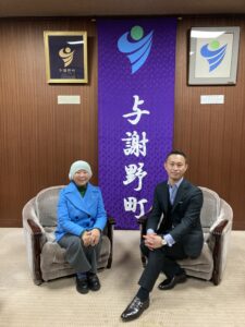 　ウェールズに友好都市を持つ、京都府与謝野町を表敬訪問させていただきました